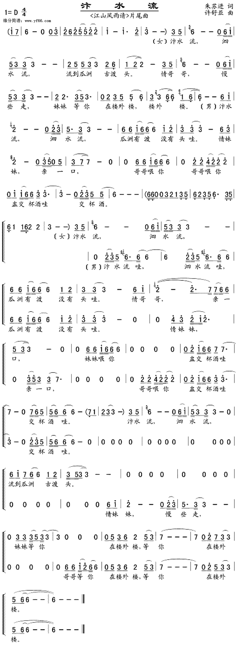 ��ˮ��������