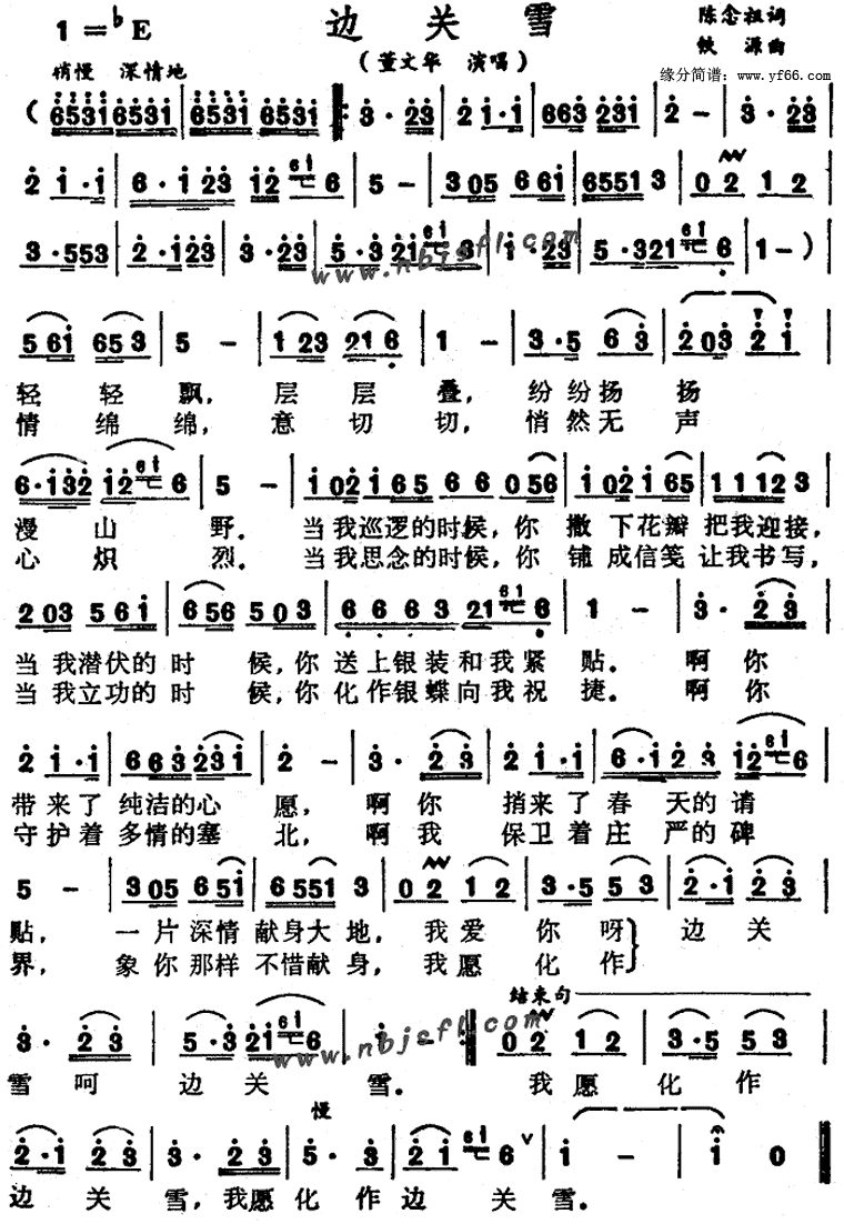 �߹�ѩ������