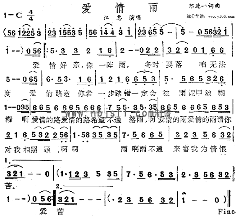 �����꼪����