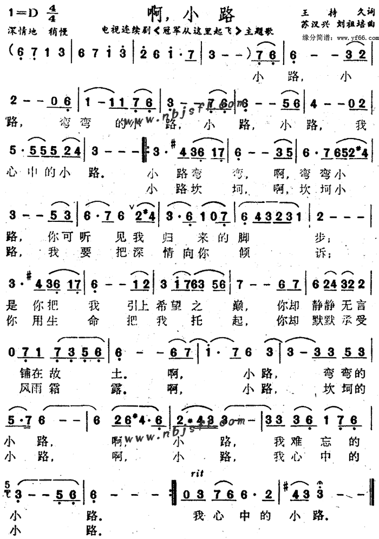 ��С·������