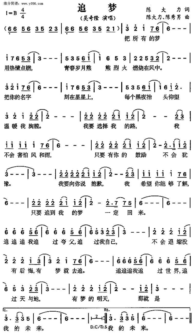 ׷�μ�����