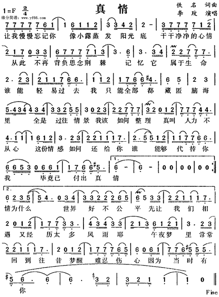 ���鼪����