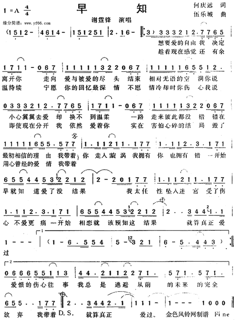 ��֪������