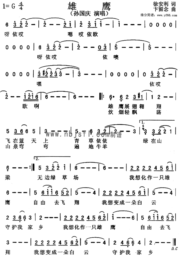 ��ӥ������