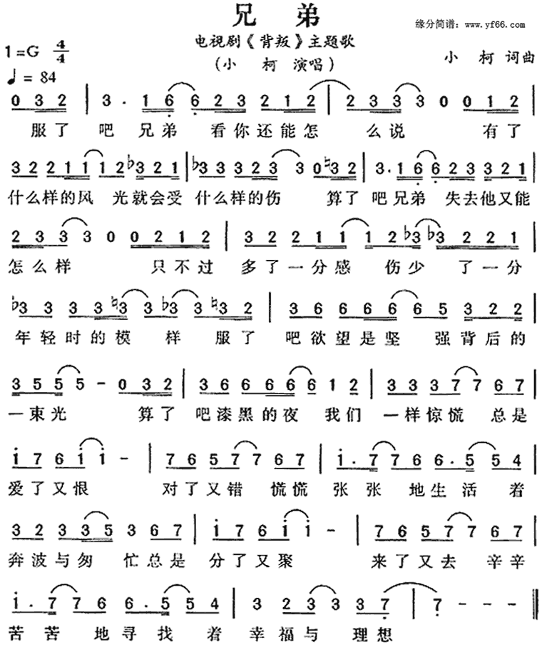 �ֵܡ����ѡ�����輪����