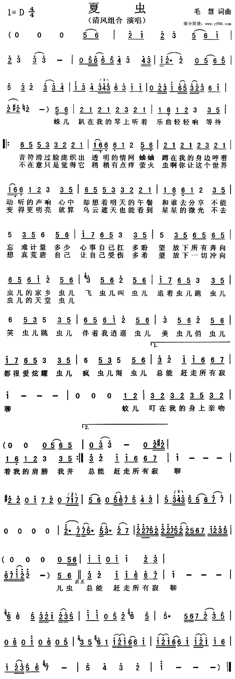 �ĳ漪����