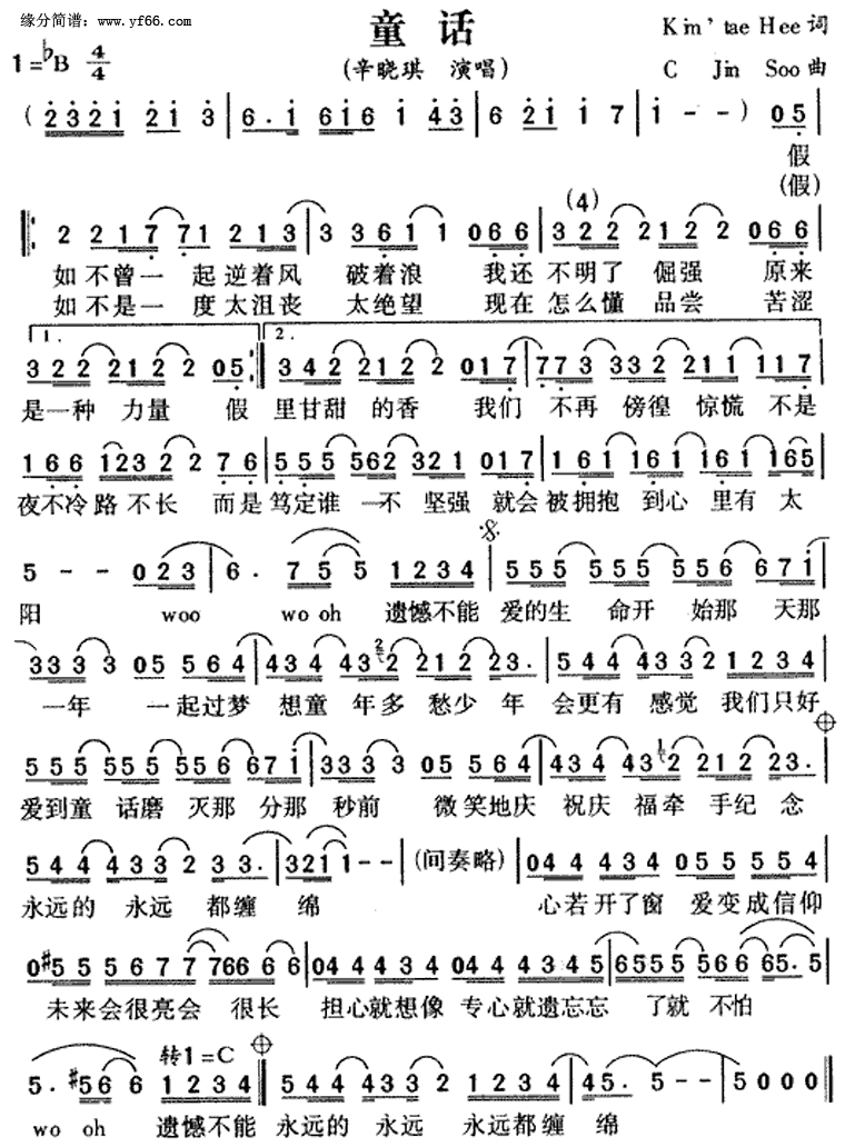 ͯ��������