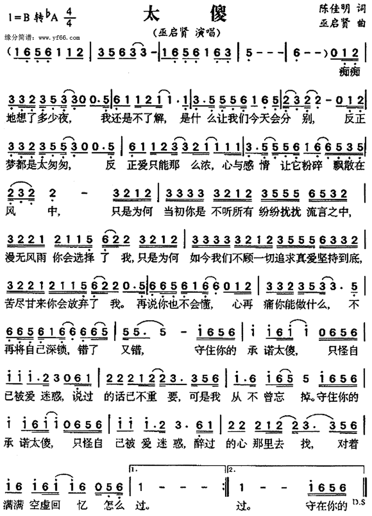 ̫ɵ������