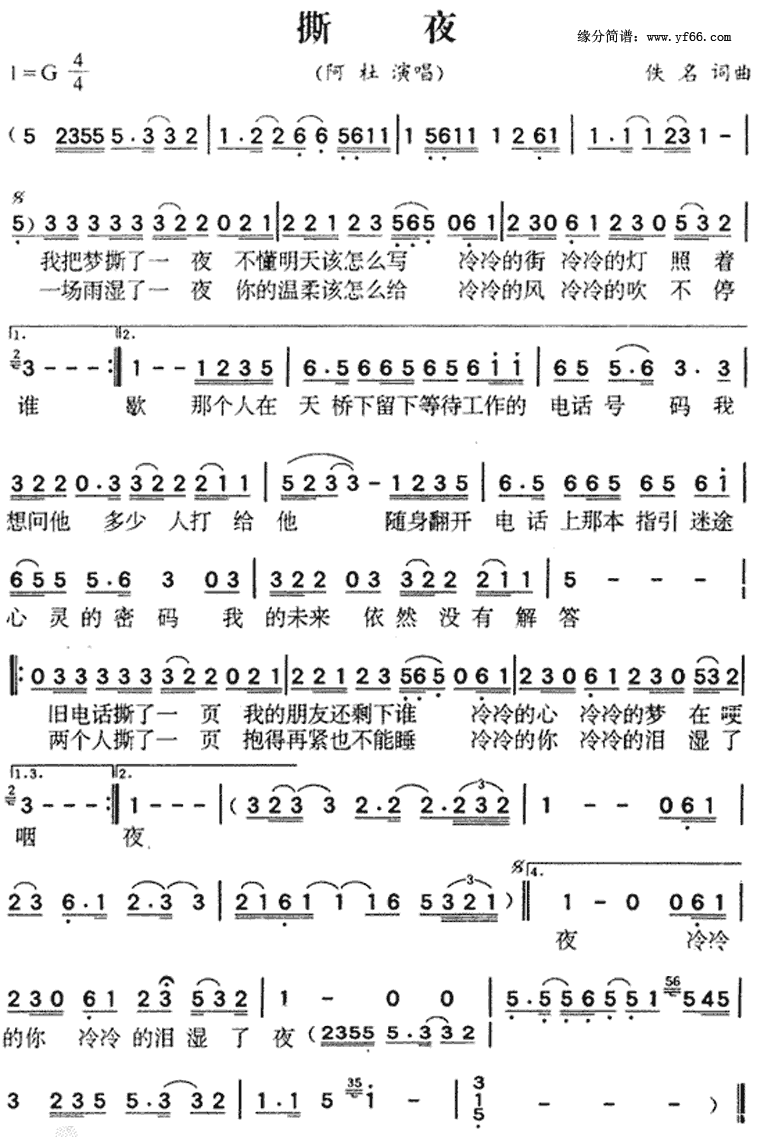 ˺ҹ������