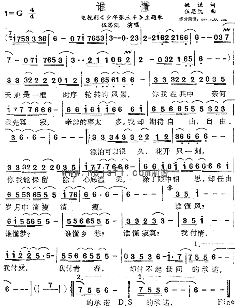 ˭�������������ᡷ����輪����