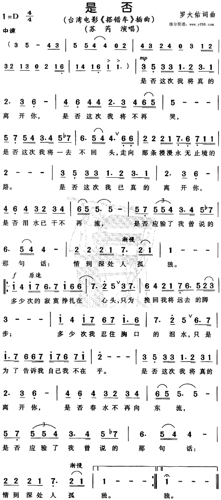 �Ƿ�����