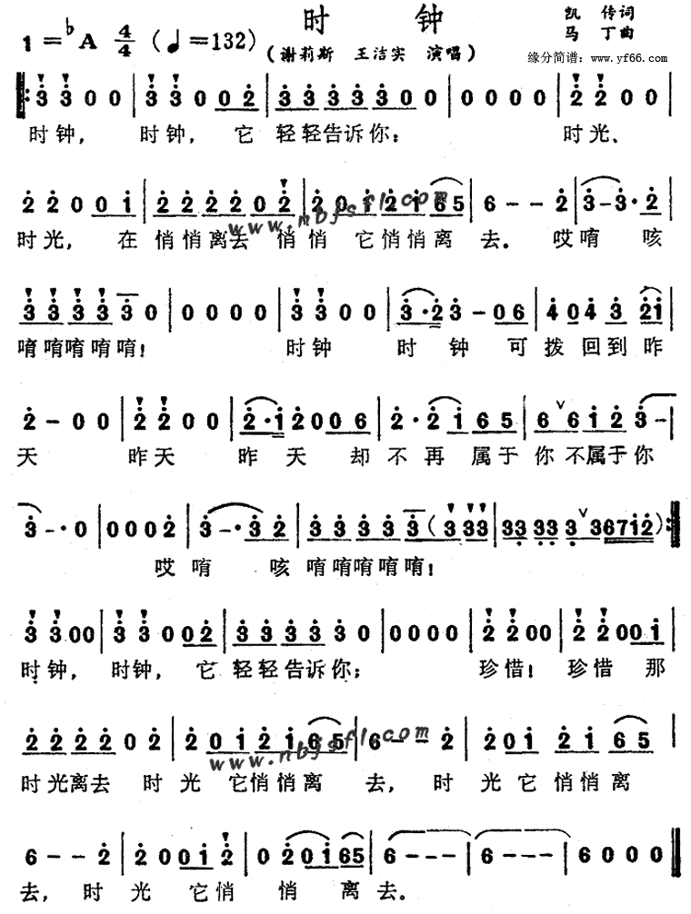 ʱ�Ӽ�����