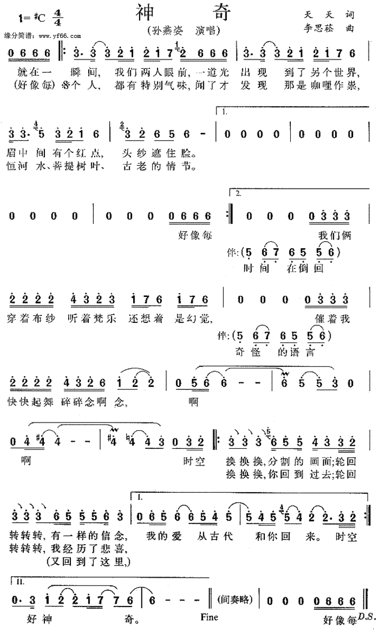 ���漪����