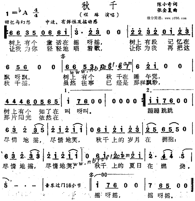 ��ǧ������