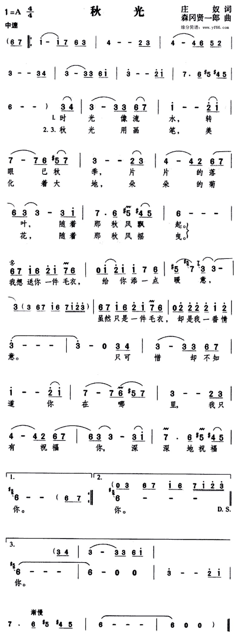 ��⼪����