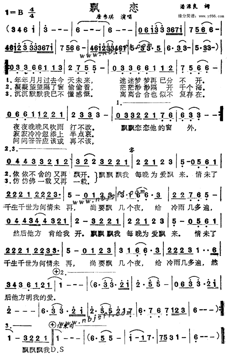 Ʈ��������