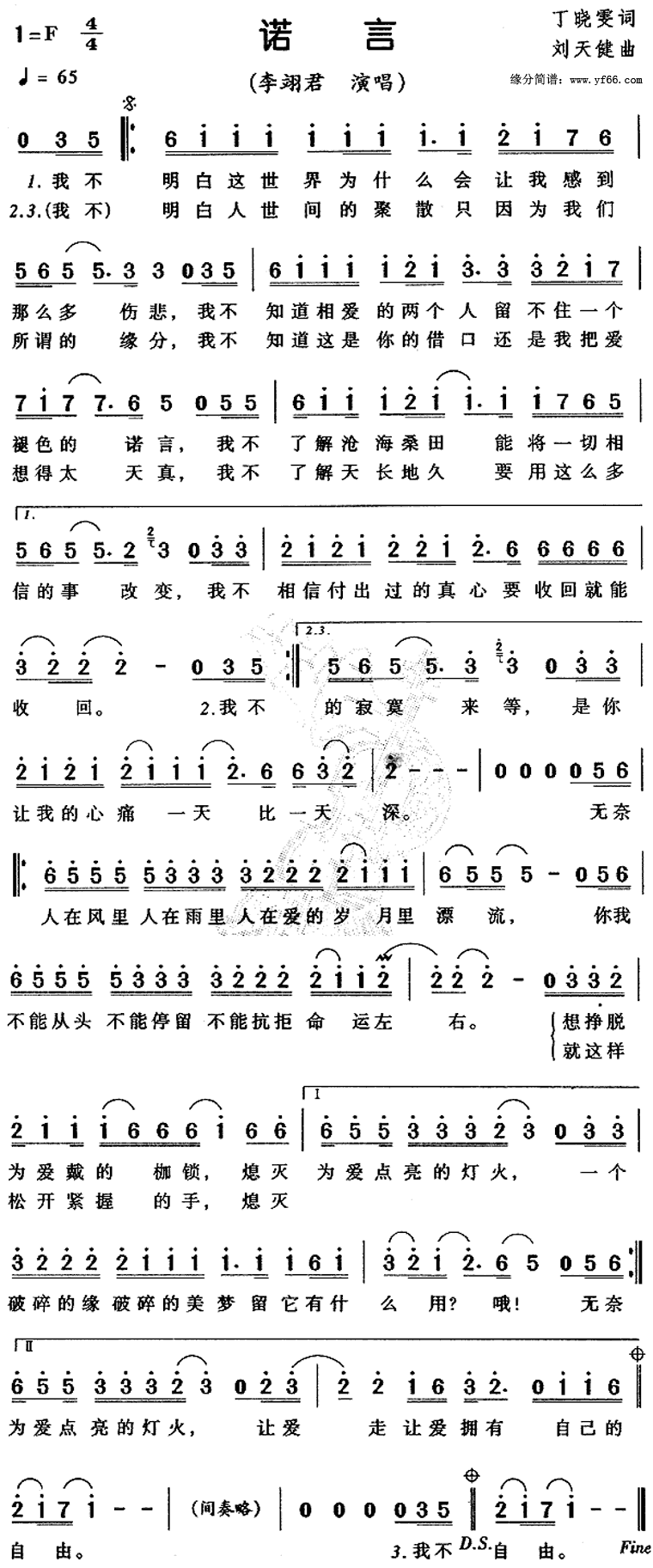 ŵ�Լ�����