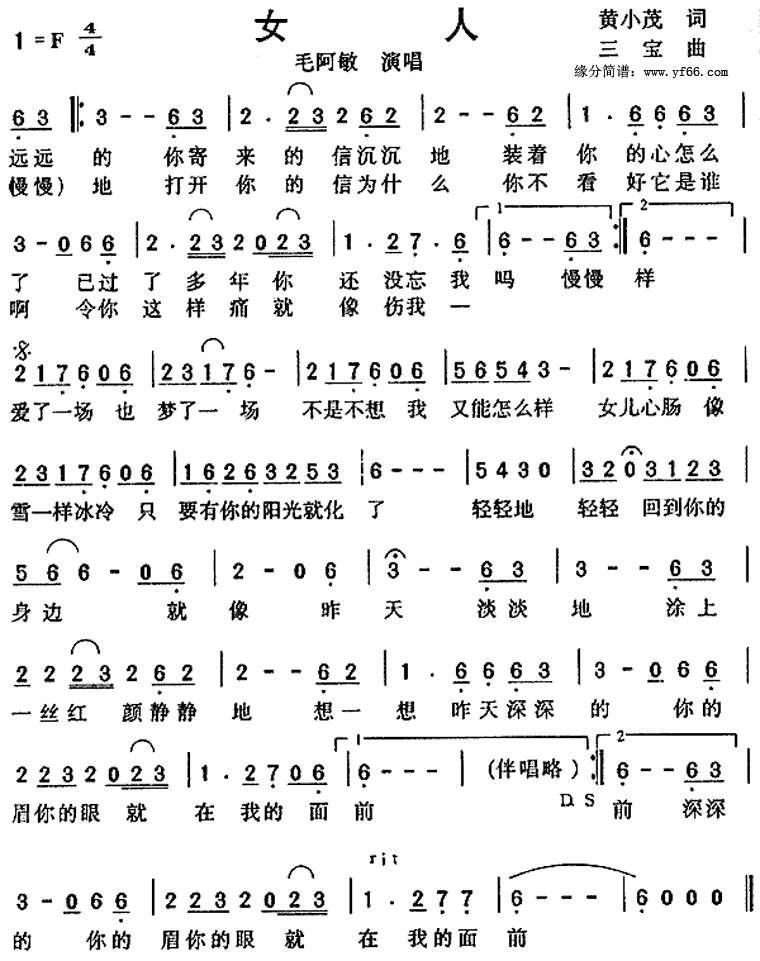 Ů�˼�����