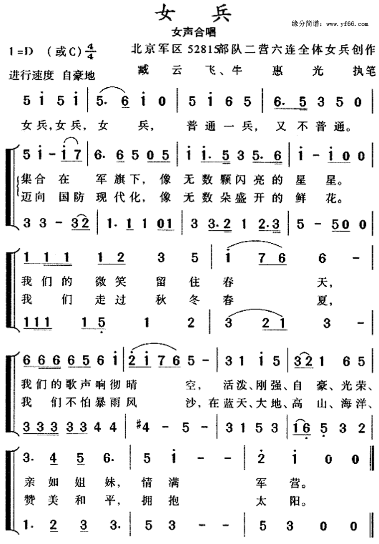 Ů��������