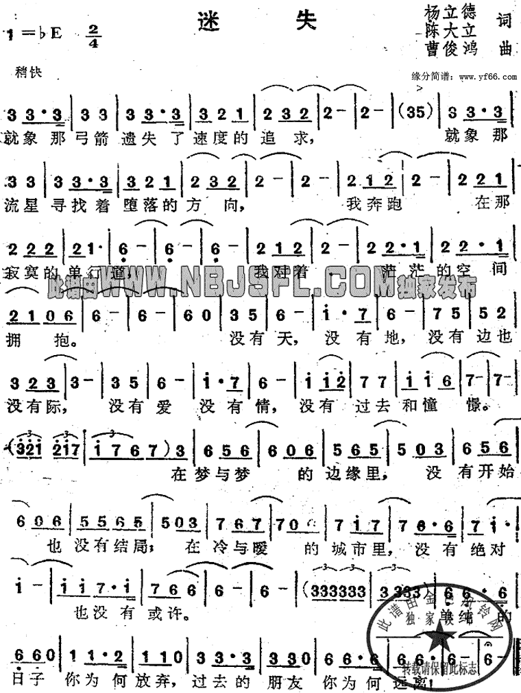 ��ʧ������