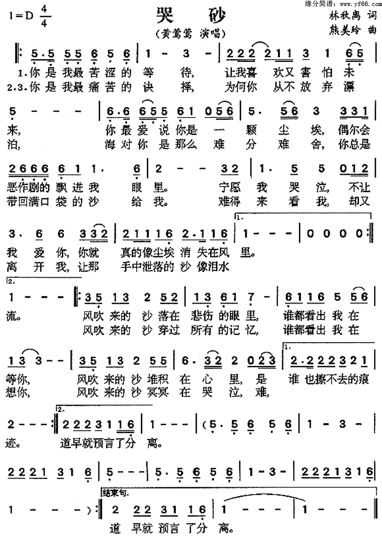 ��ɰ������