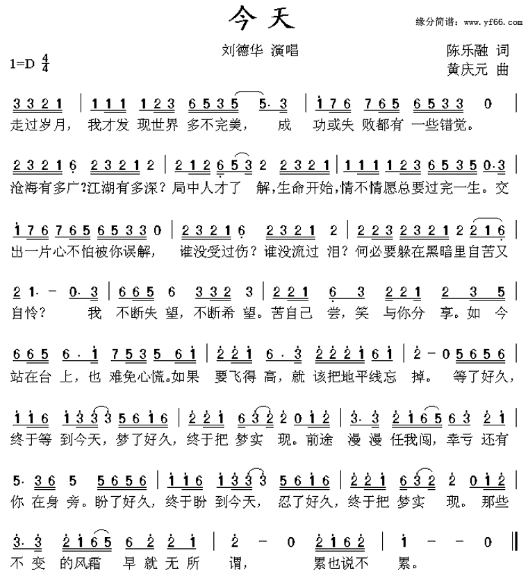 ���켪����