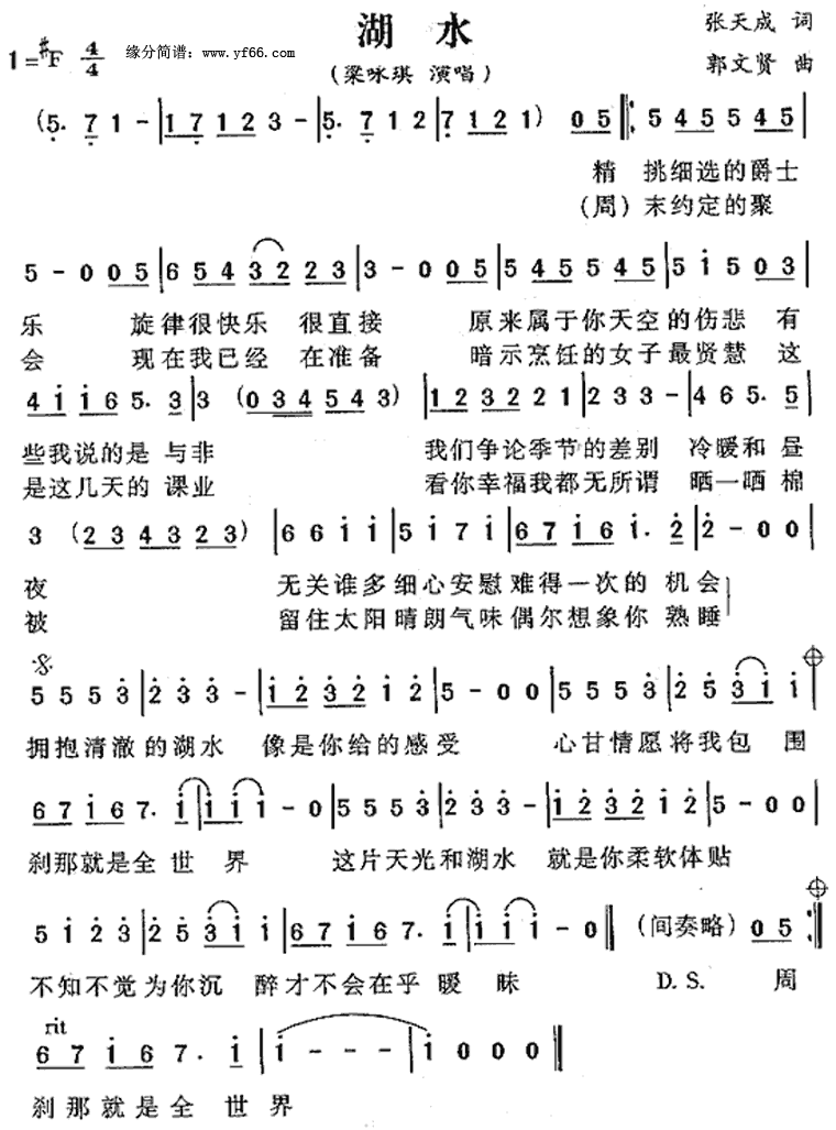 ��ˮ������