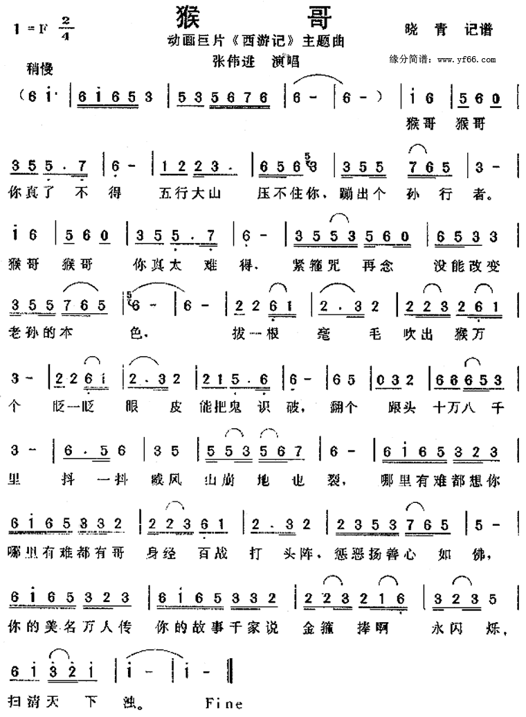 ���-����Ƭ���μǼ�����