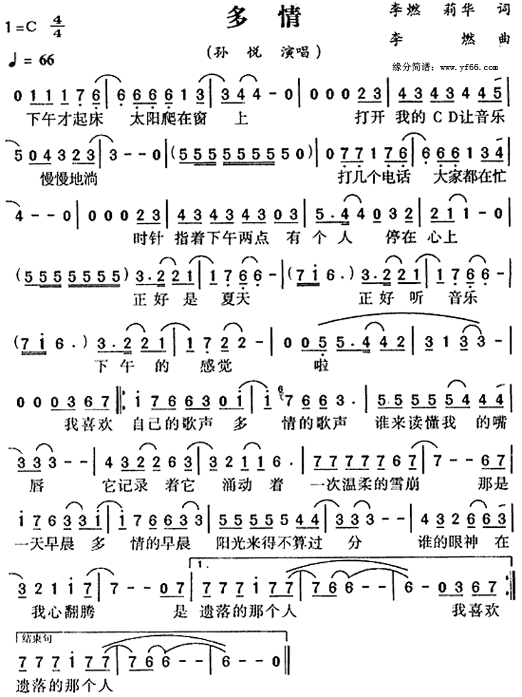 ���鼪����