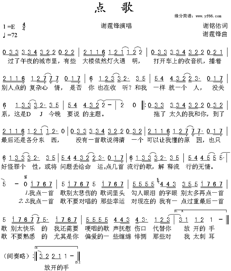 ��輪����