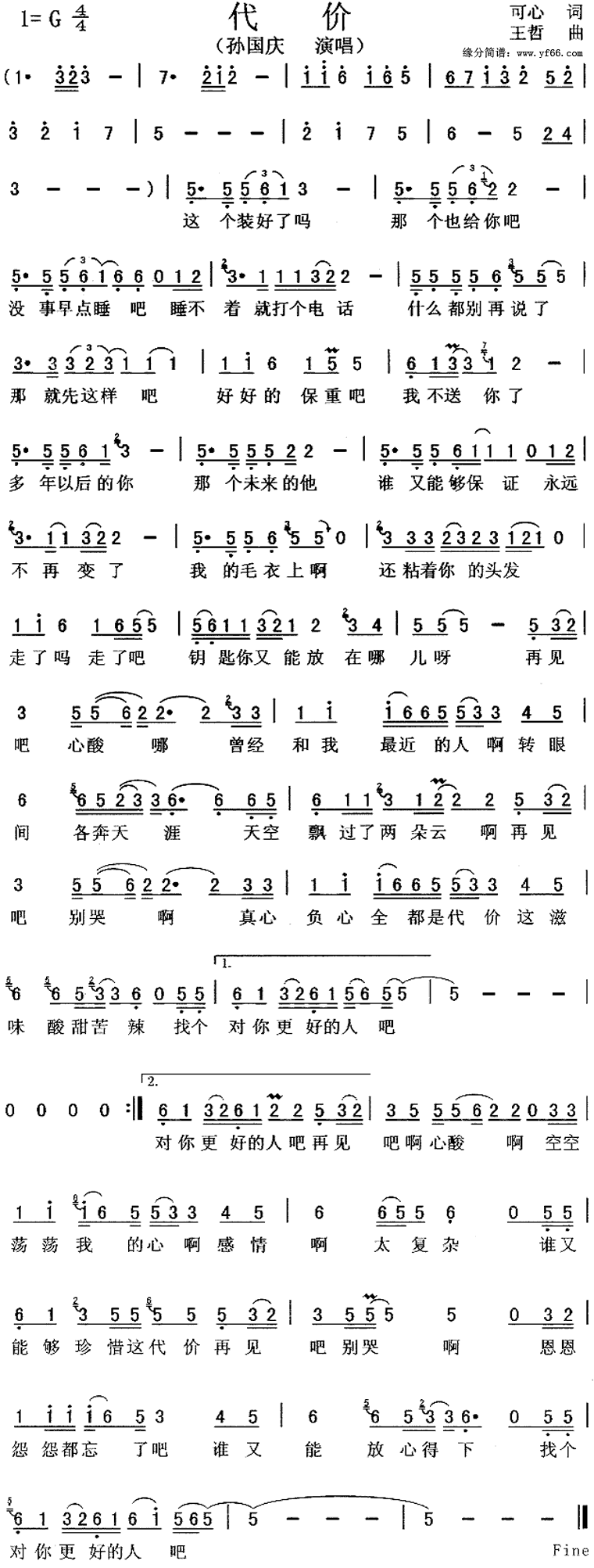 ���ۼ�����