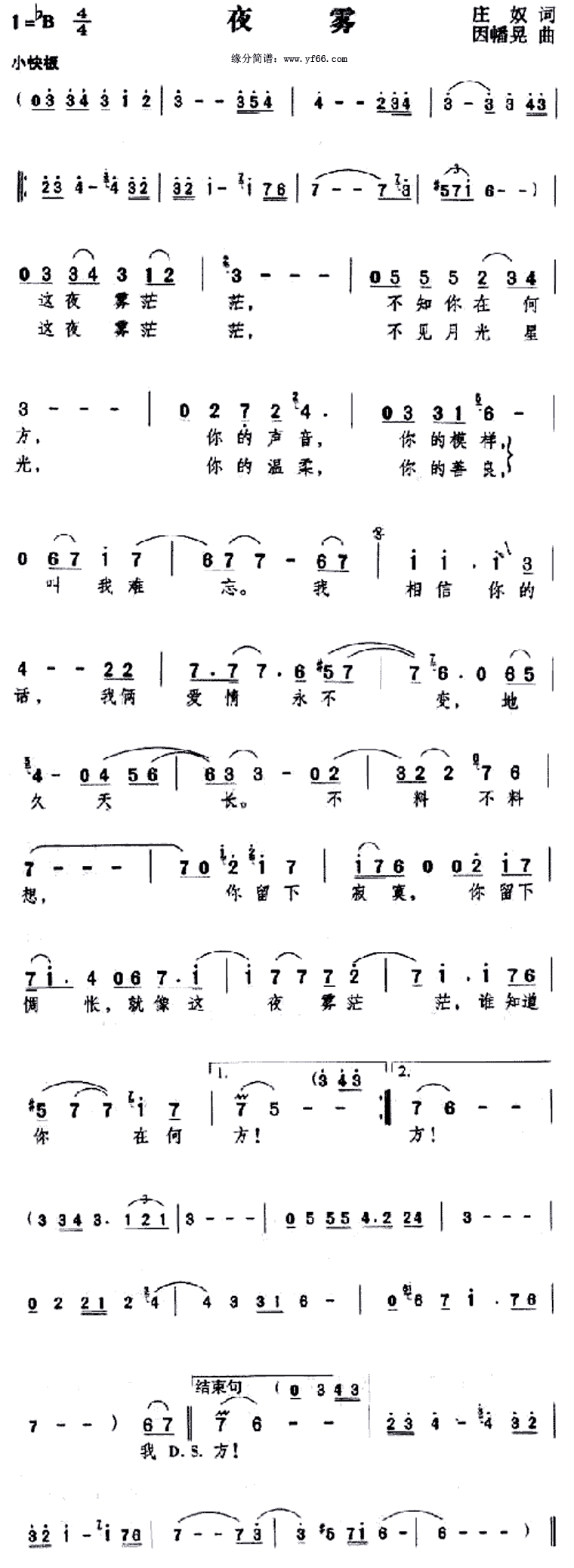 ҹ��������