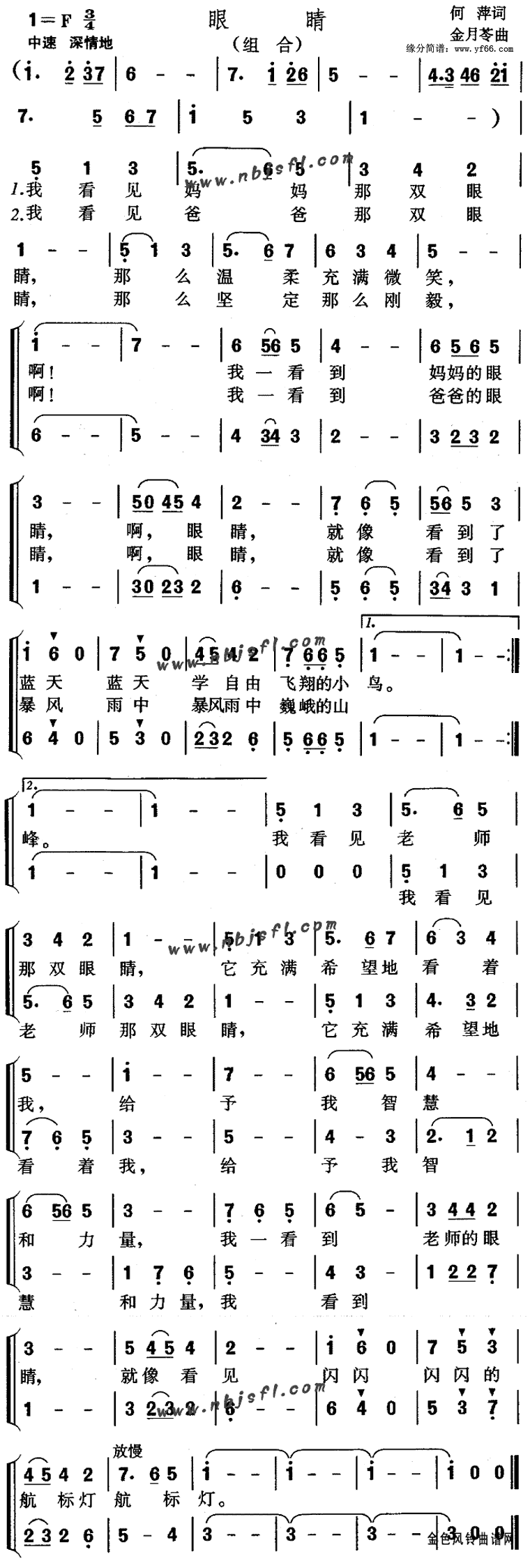 �۾�������