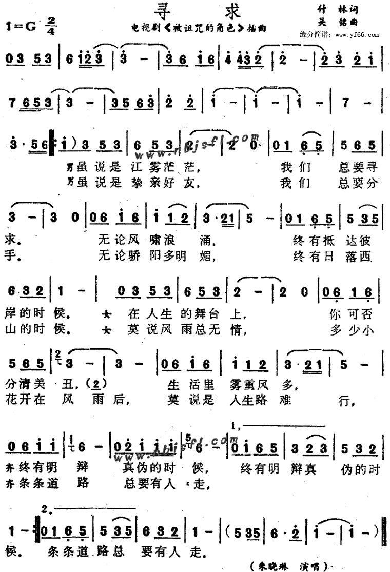 Ѱ�󡶱�����Ľ�ɫ������������