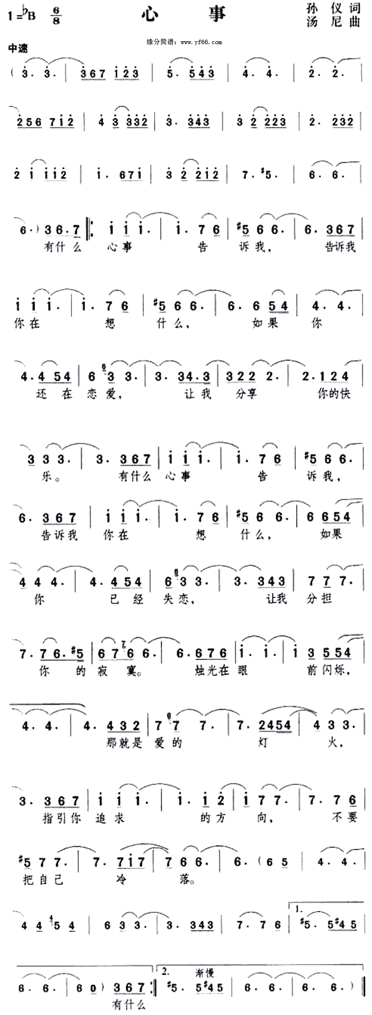 ���¼�����