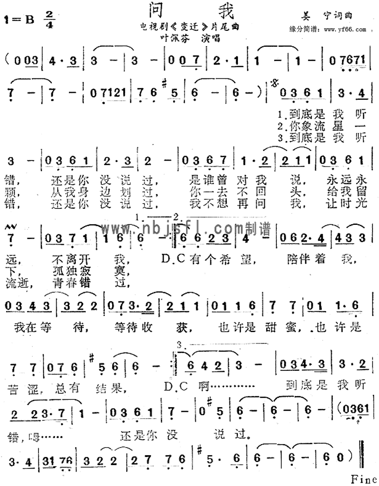 ���ҡ���Ǩ��Ƭβ��������