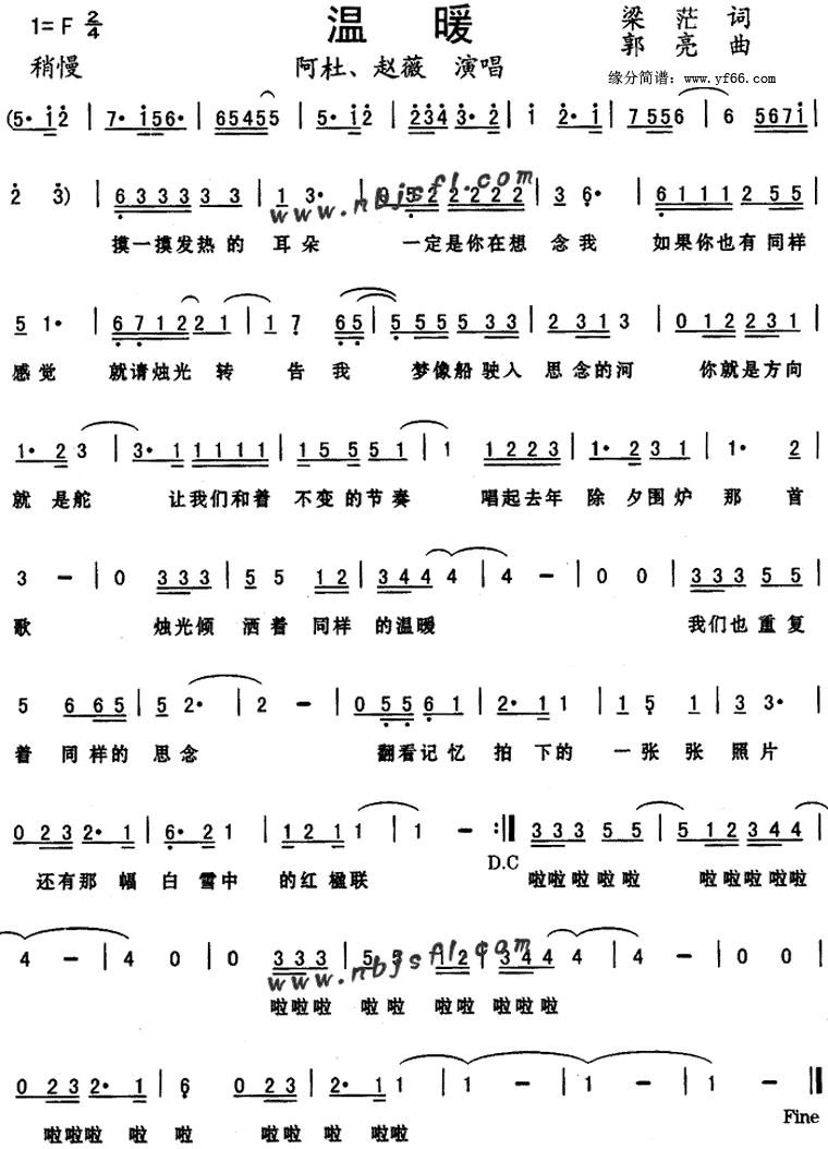 ��ů������