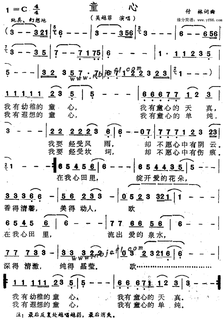 ͯ�ļ�����