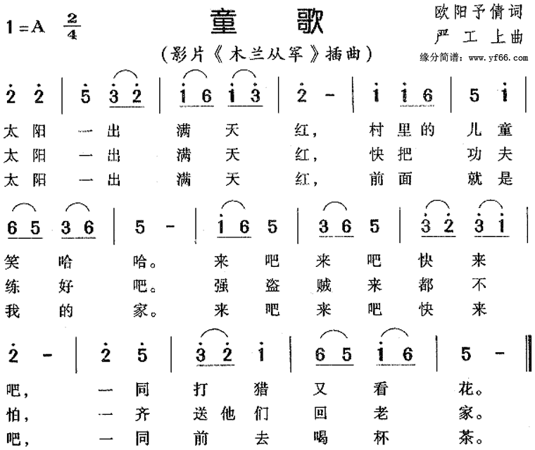 ͯ�衶ľ���Ӿ�������������