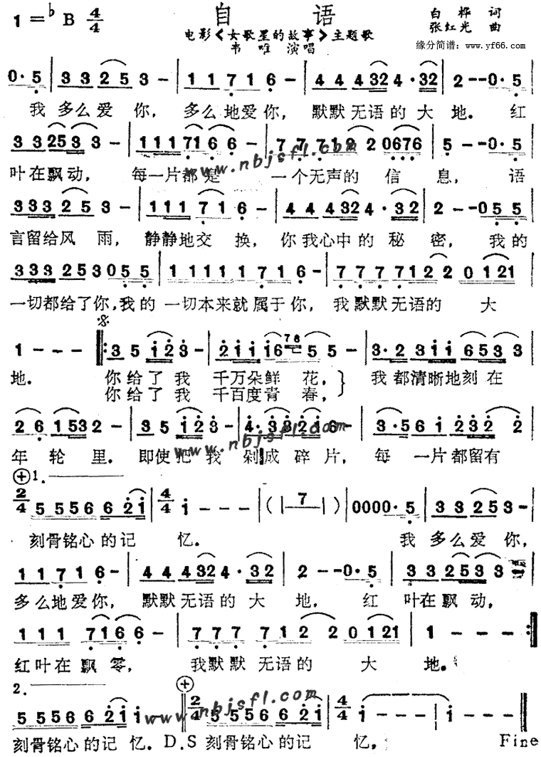 ���Ů���ǵĹ��¡�����輪����