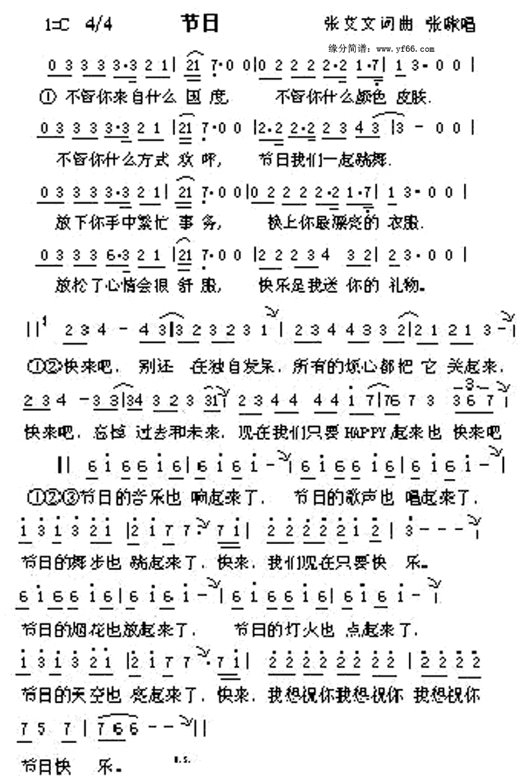 ���ռ�����