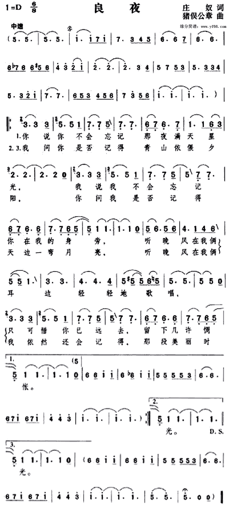 ��ҹ������