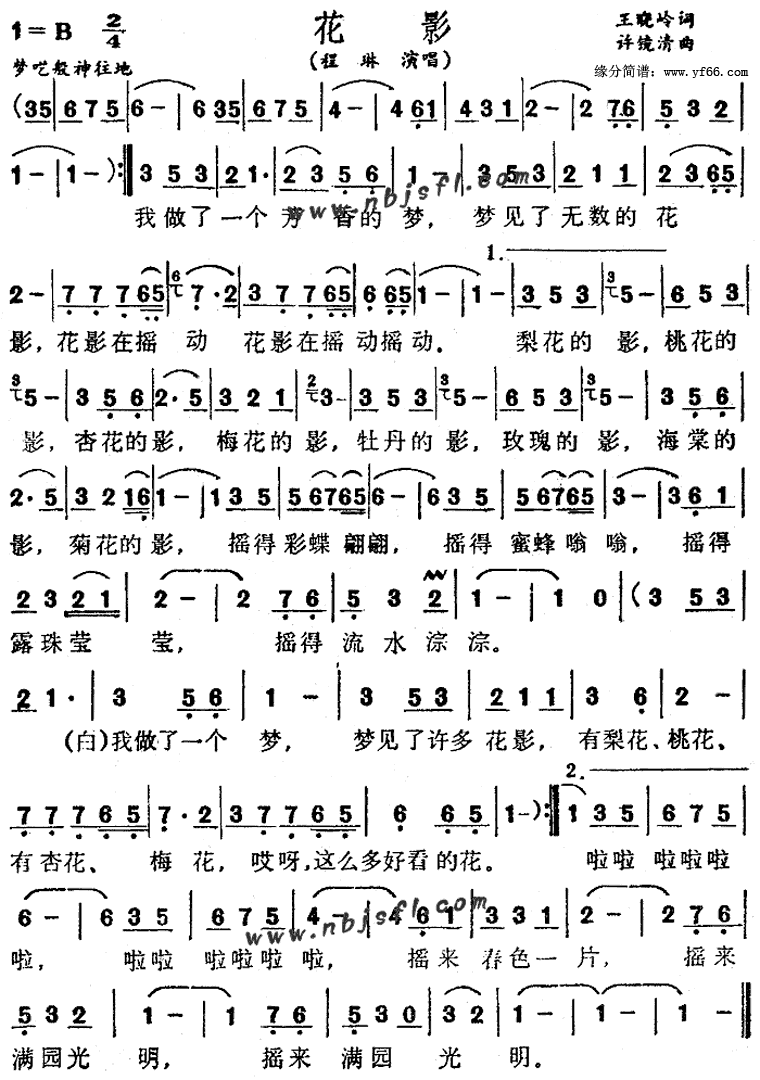 ��Ӱ������