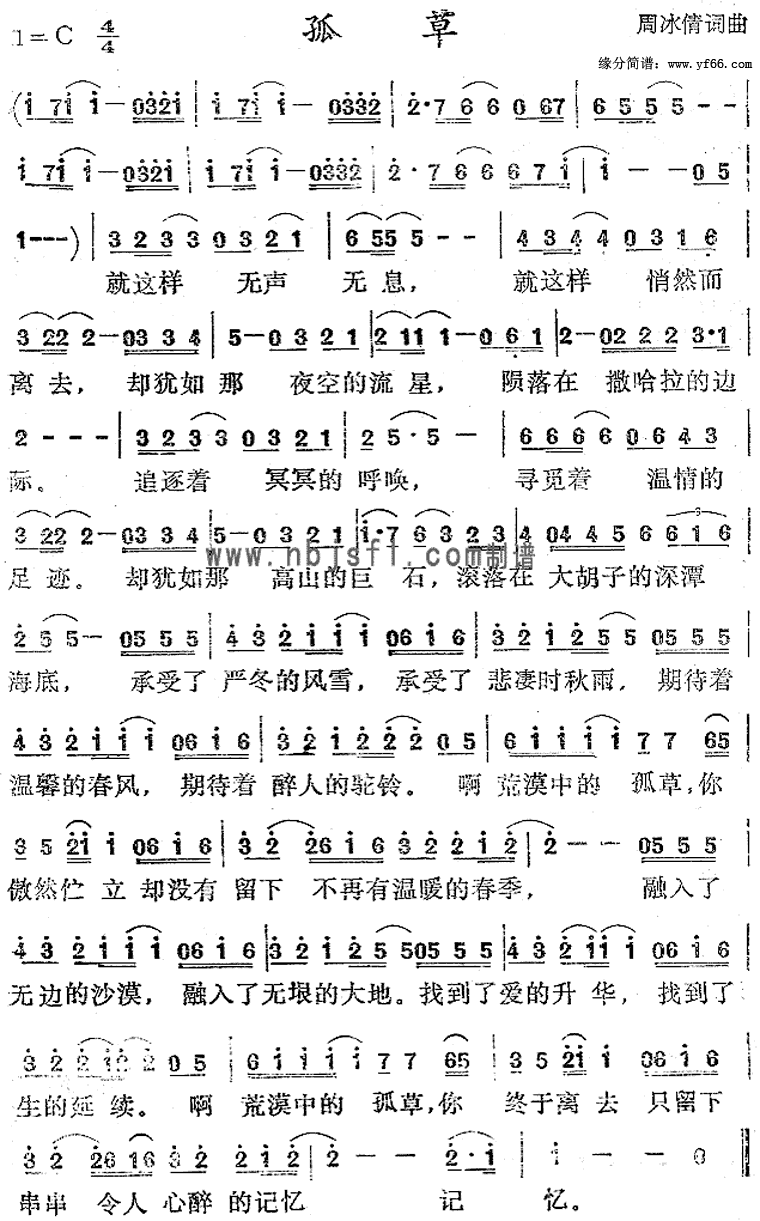 �²ݼ�����