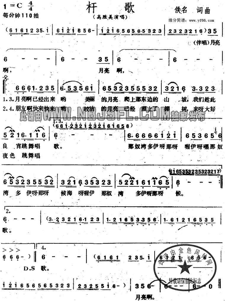 �˸輪����