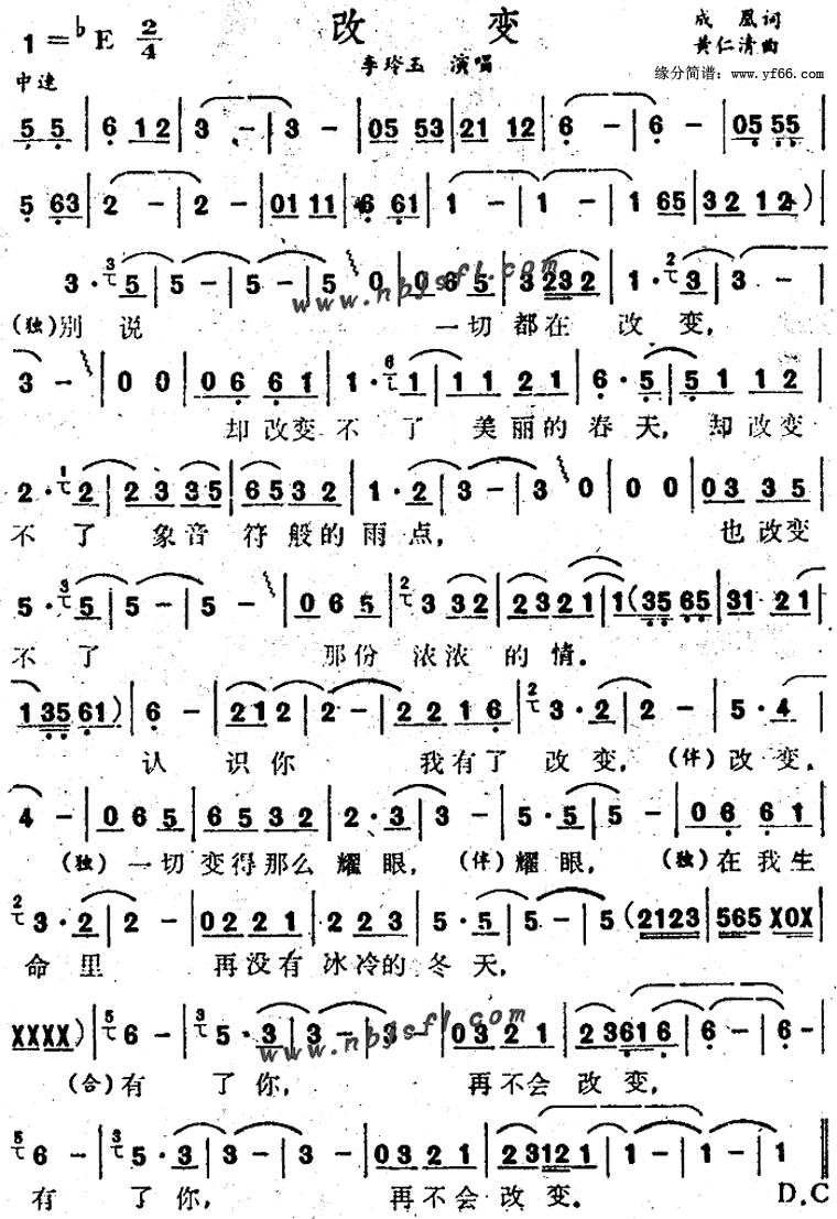 �ı伪����