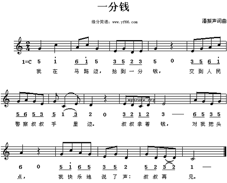 ������·�߼�һ��Ǯ������