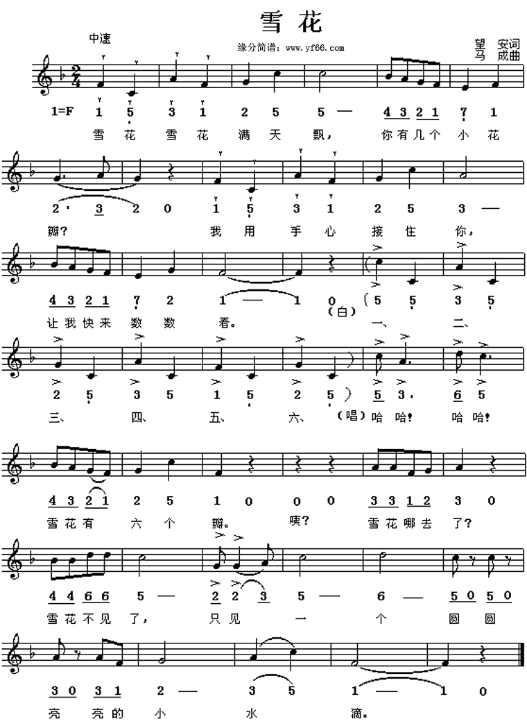 ѩ��������