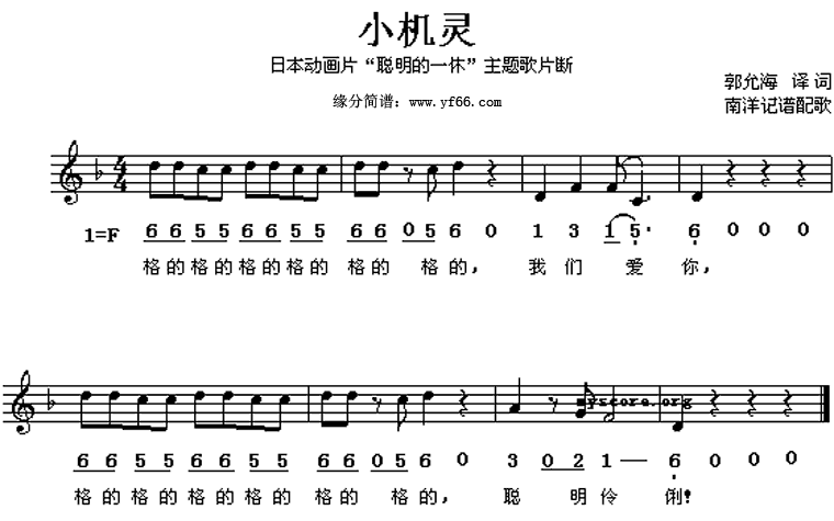 ����С���鼪����