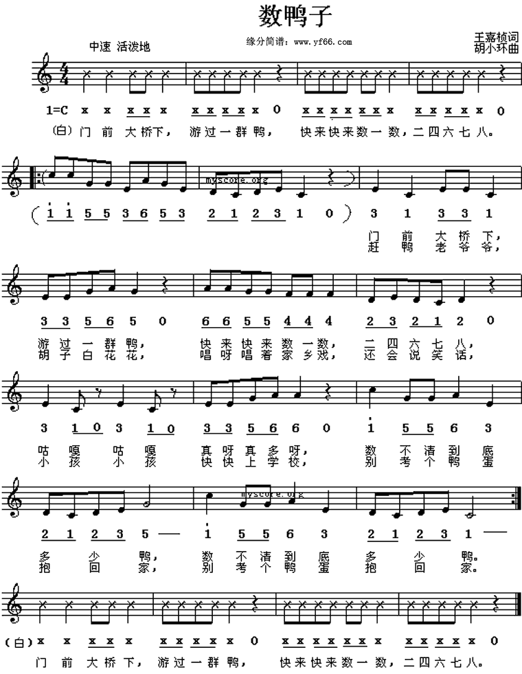 ��Ѽ�Ӽ�����